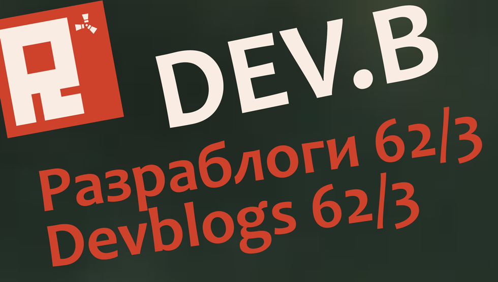 Devblog 62-63