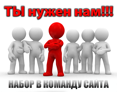 Набор журналистов Набор журналистов